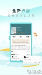 乐鱼网页版登录界面